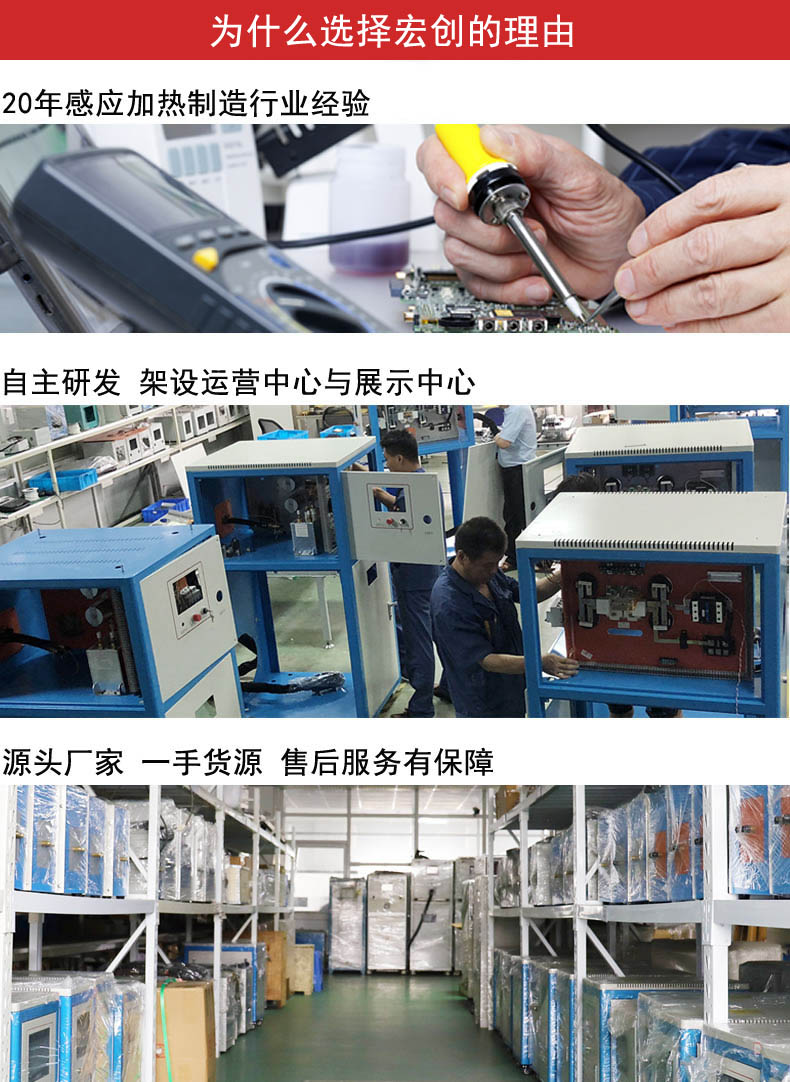 中頻高分子擴(kuò)散焊機(jī)(圖2) 中頻高分子擴(kuò)散焊機(jī)(圖3)